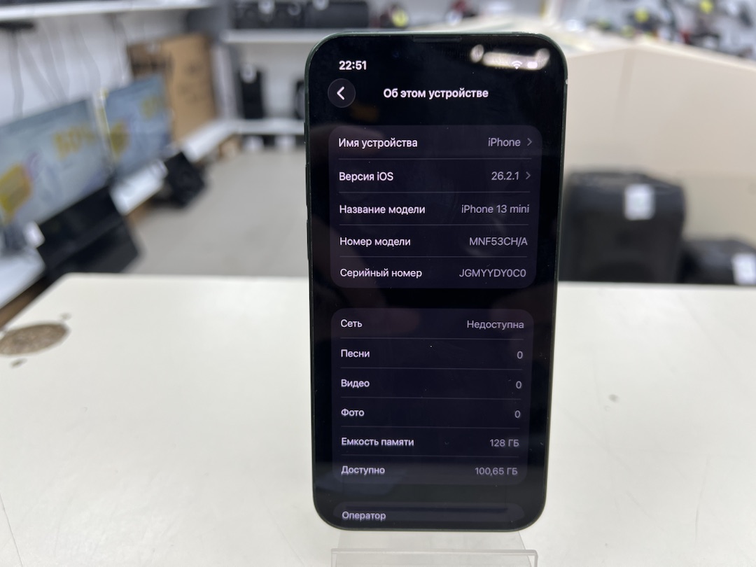 Смартфон Apple iPhone 13 Mini 128Gb