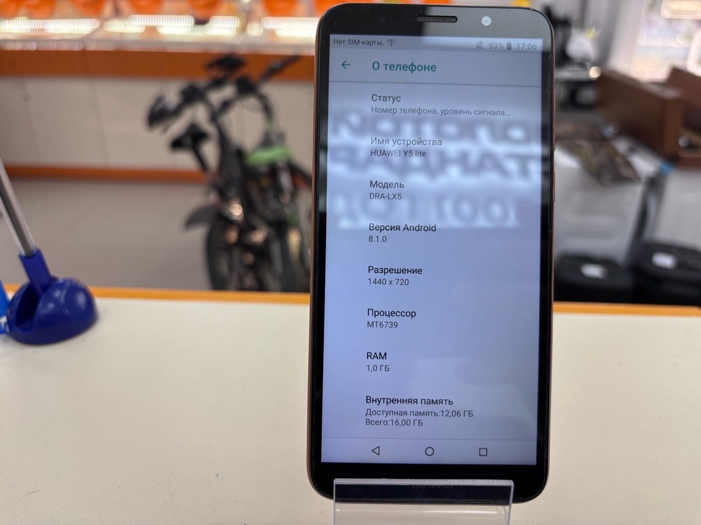 Смартфон Huawei Y5 Lite (2018) 1/16