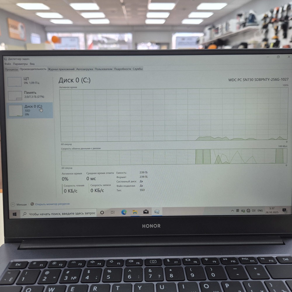 Ноутбук Huawei HUAWEI MateBook D16 HVY-WAP9; Ryzen 5 4600H, Radeon Graphics, 16 Гб, 512 GB, Нет