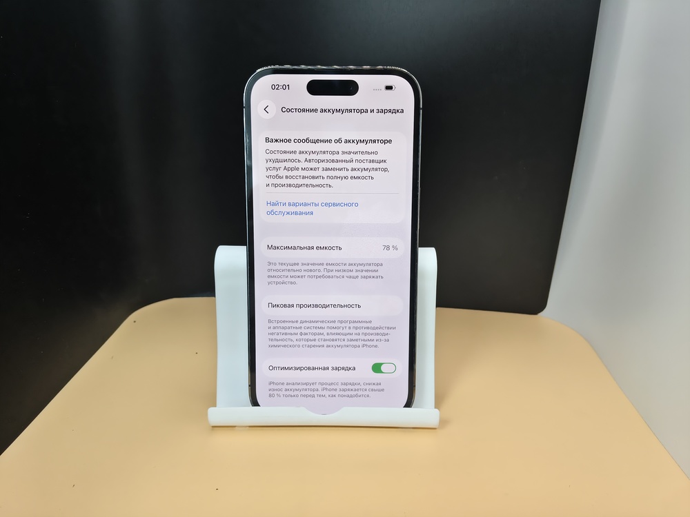Смартфон Apple Iphone 14 Pro 128Gb