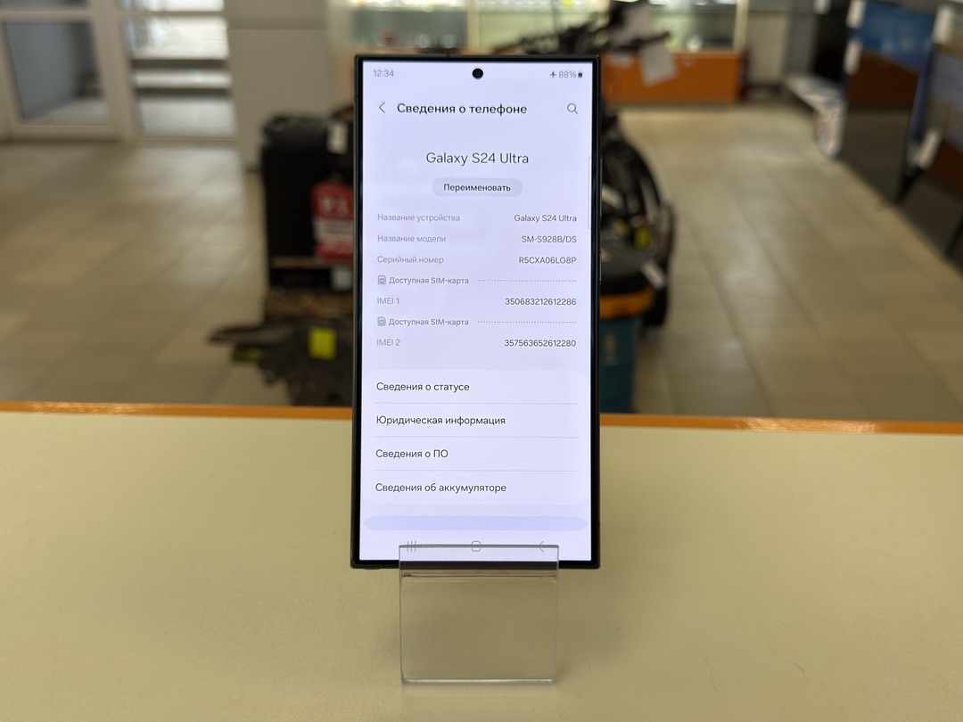 Смартфон Samsung Galaxy S24 Ultra 12/256