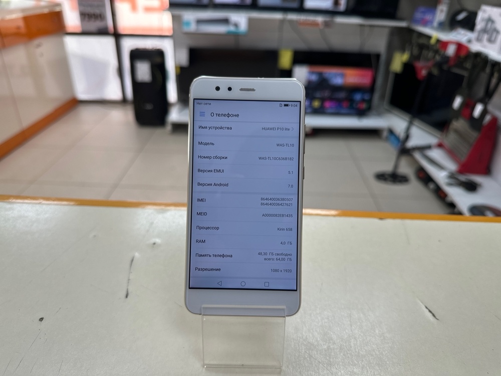 Смартфон Huawei P10 Lite
