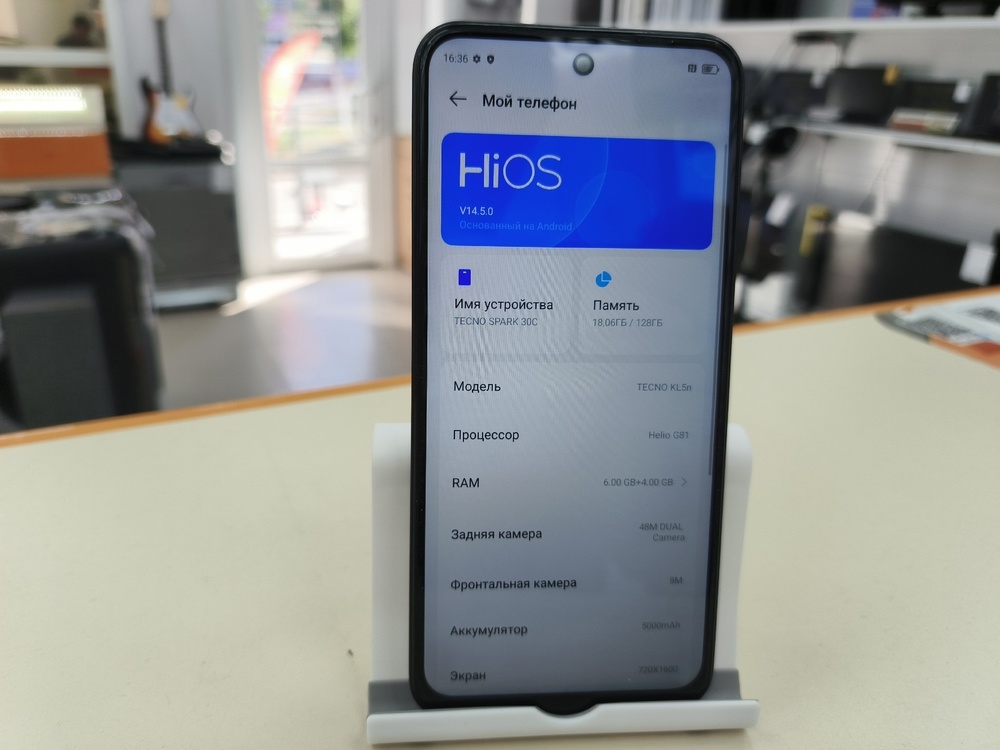 Смартфон Tecno SPARK 30C 6/128