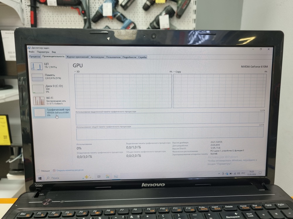 Ноутбук Lenovo; Core i5-3210M, GeForce 610M, 4 Гб, 500 Гб, Нет