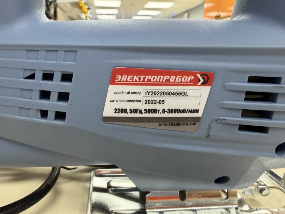 Лобзик Электроприбор МП-60ДМ