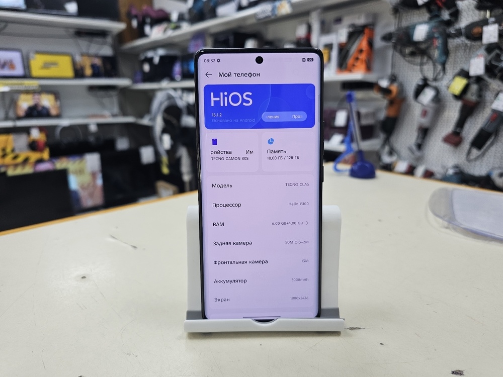 Смартфон Tecno Camon 30S 6/128