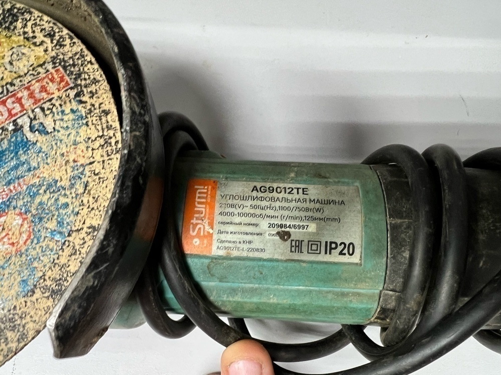 Угловая шлифмашина Sturm! AG9012T