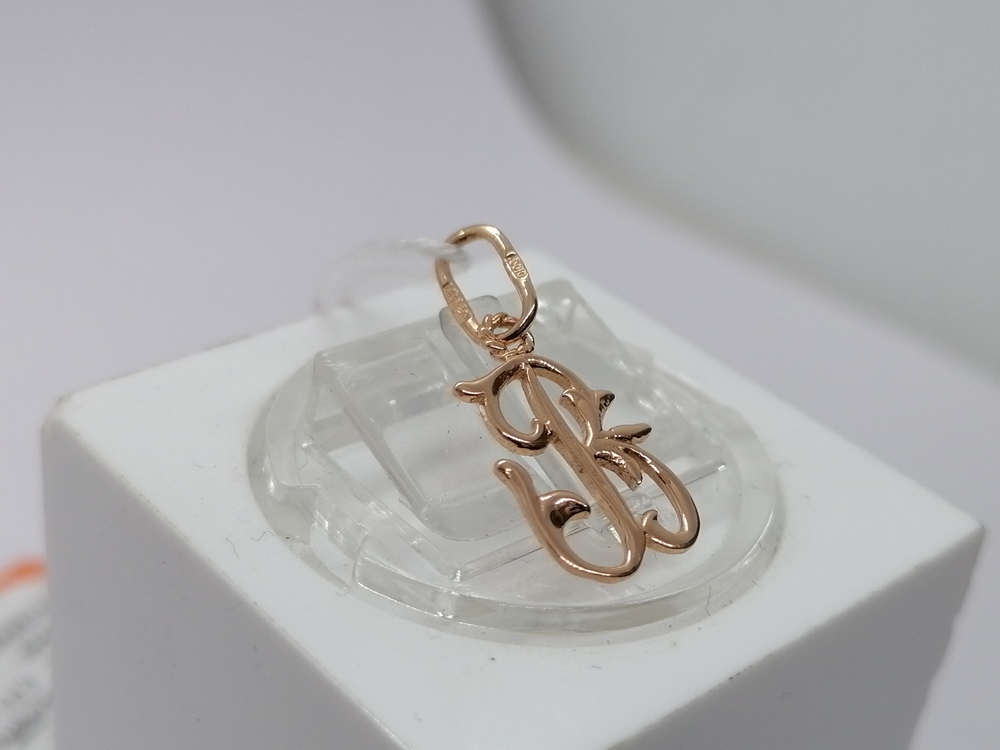 583 ПОДВЕСКА БУКВА В (Au 583)