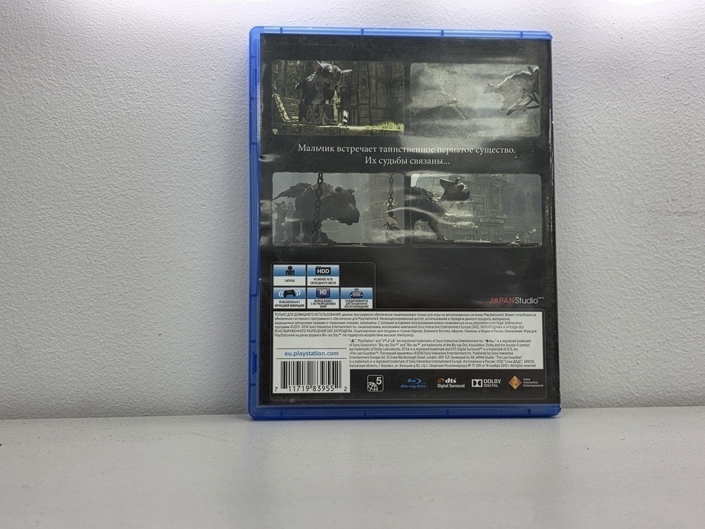 Игра Playstation 4 The last Guardian