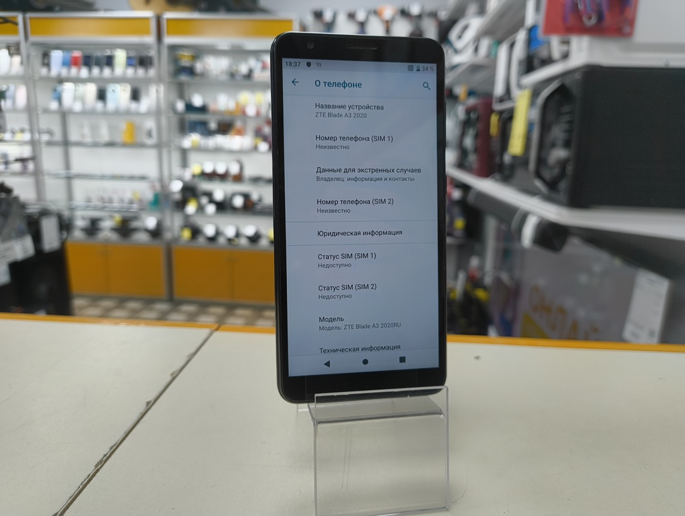 Смартфон ZTE A3 2020