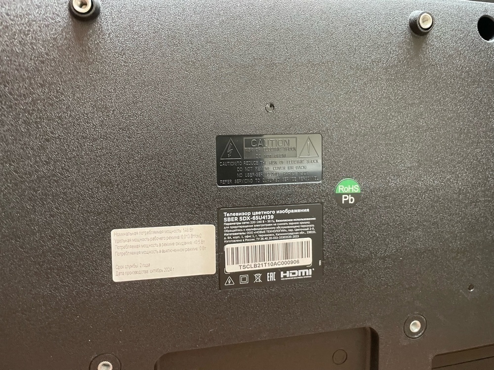 LED Телевизор SBER SDX-65U4139