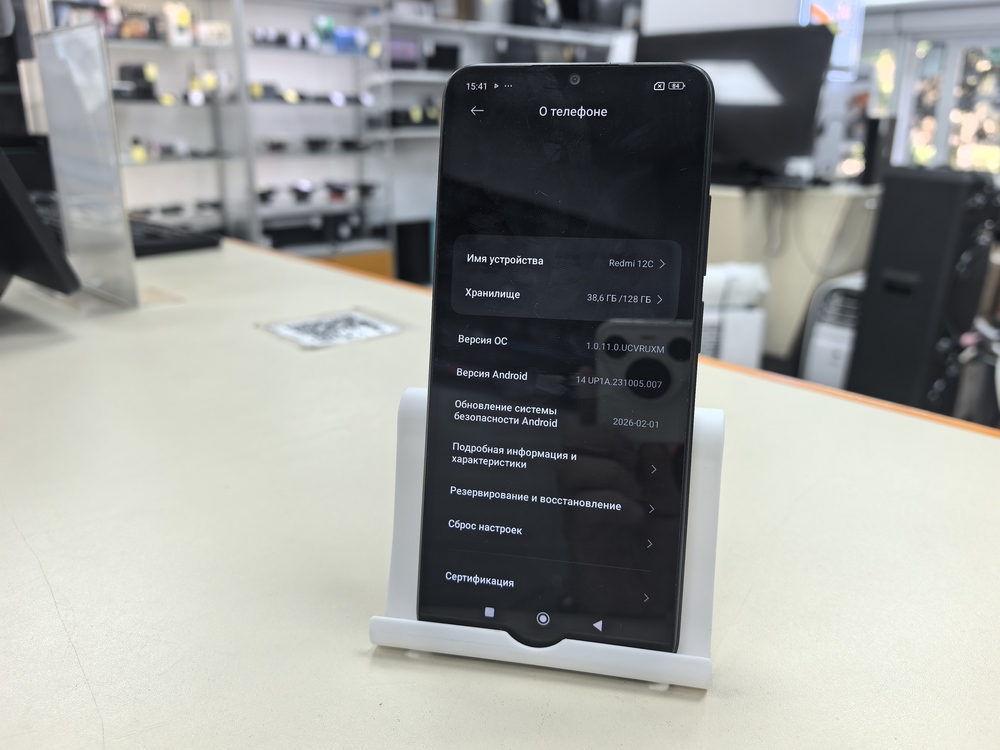 Смартфон Xiaomi Redmi 12C 4/128