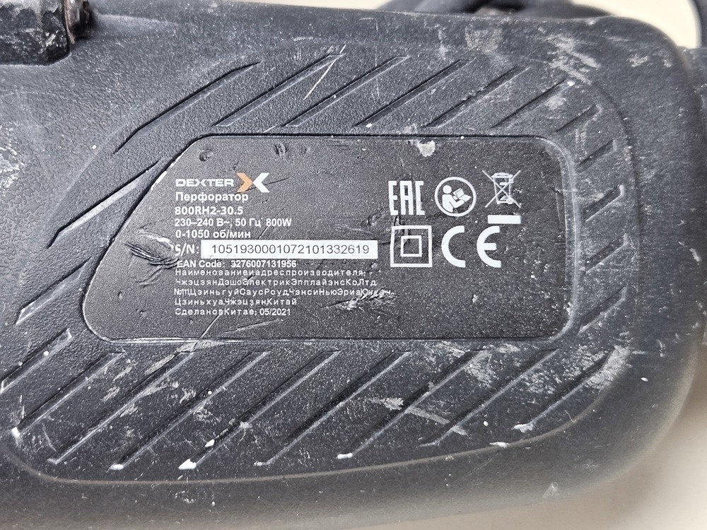 Перфоратор Dexter 800rh2-30.5;