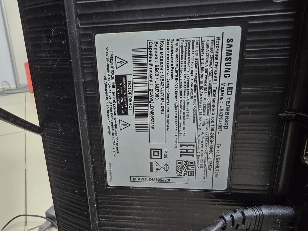 LED Телевизор Samsung UE43NU7097U/B