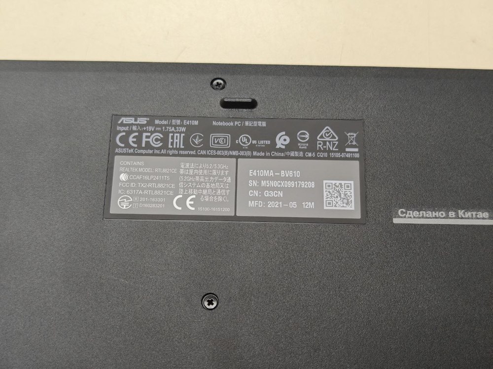 Ноутбук ASUS /; Silver N5030, Intel UHD Graphics 605, 4 Гб, 120 Гб, Нет