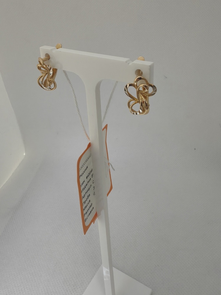 СЕРЬГИ БЕЗ КАМНЯ (Au 585)