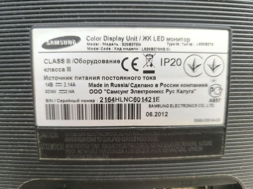 Монитор Samsung S20B370N