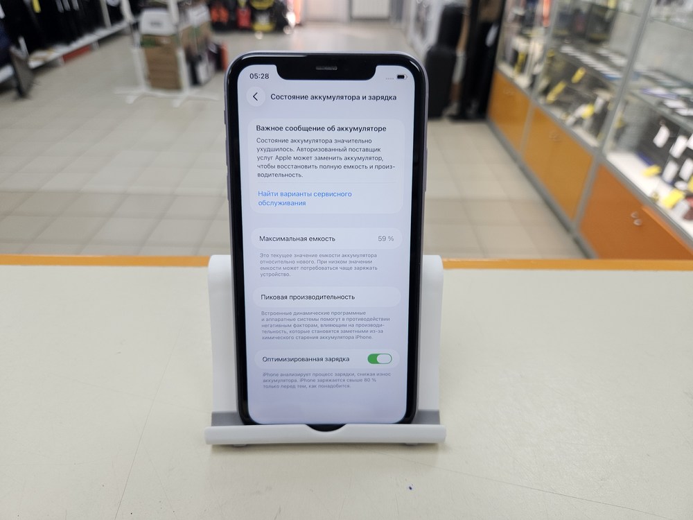Смартфон Apple iPhone 11 128Gb