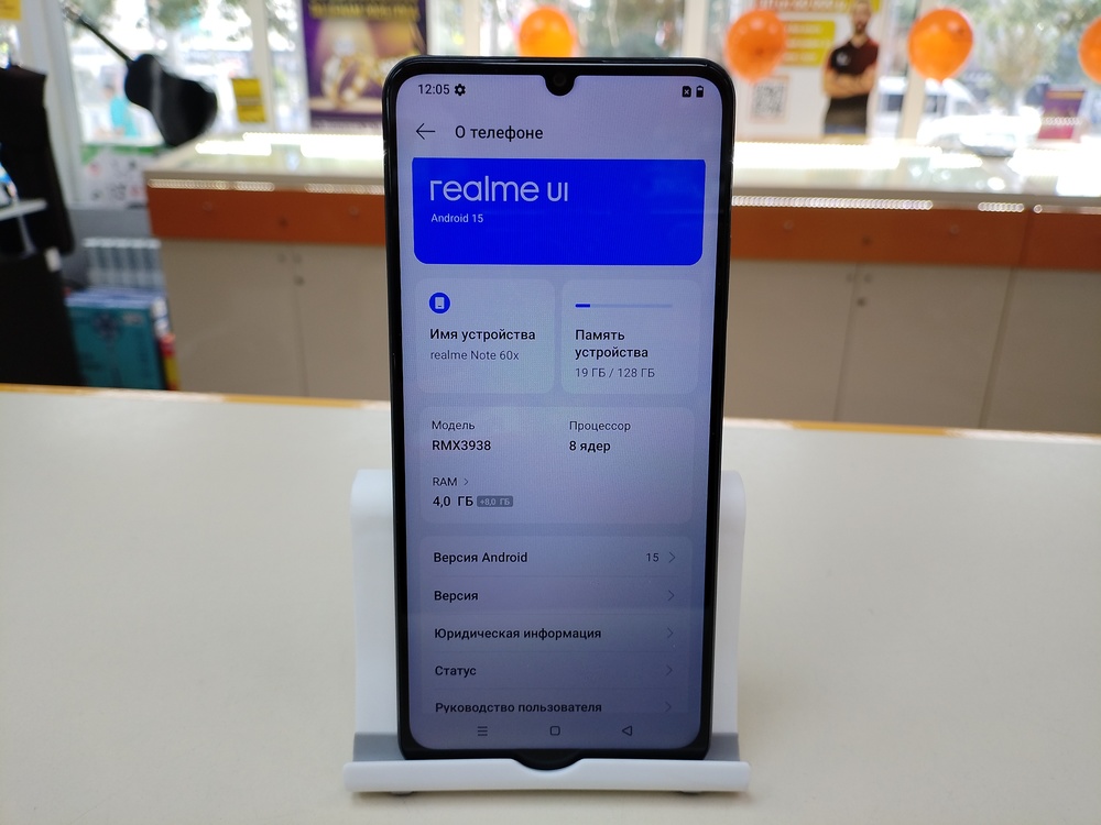 Смартфон Realme Note 60X 4/128