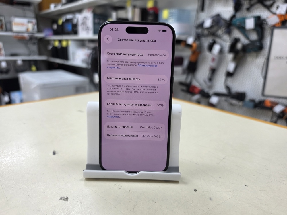 Смартфон Apple Iphone 15 Pro 128Gb