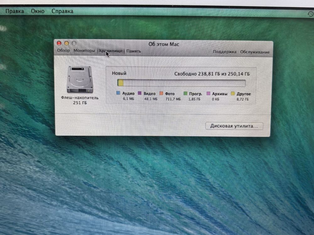 Ноутбук Apple MacBookAir (13 дюймов  A1466) 2013