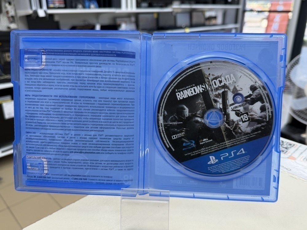Игра Playstation 4 Rainbowsix: Осада