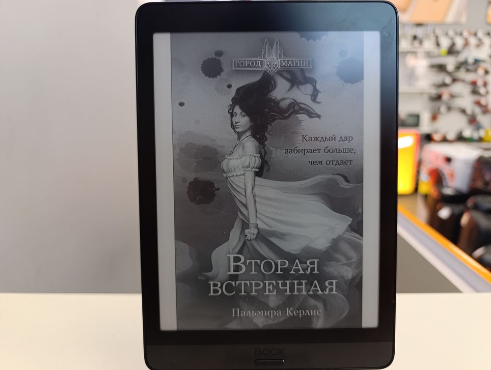 Электронная книга ONYX Kon-Tiki 2