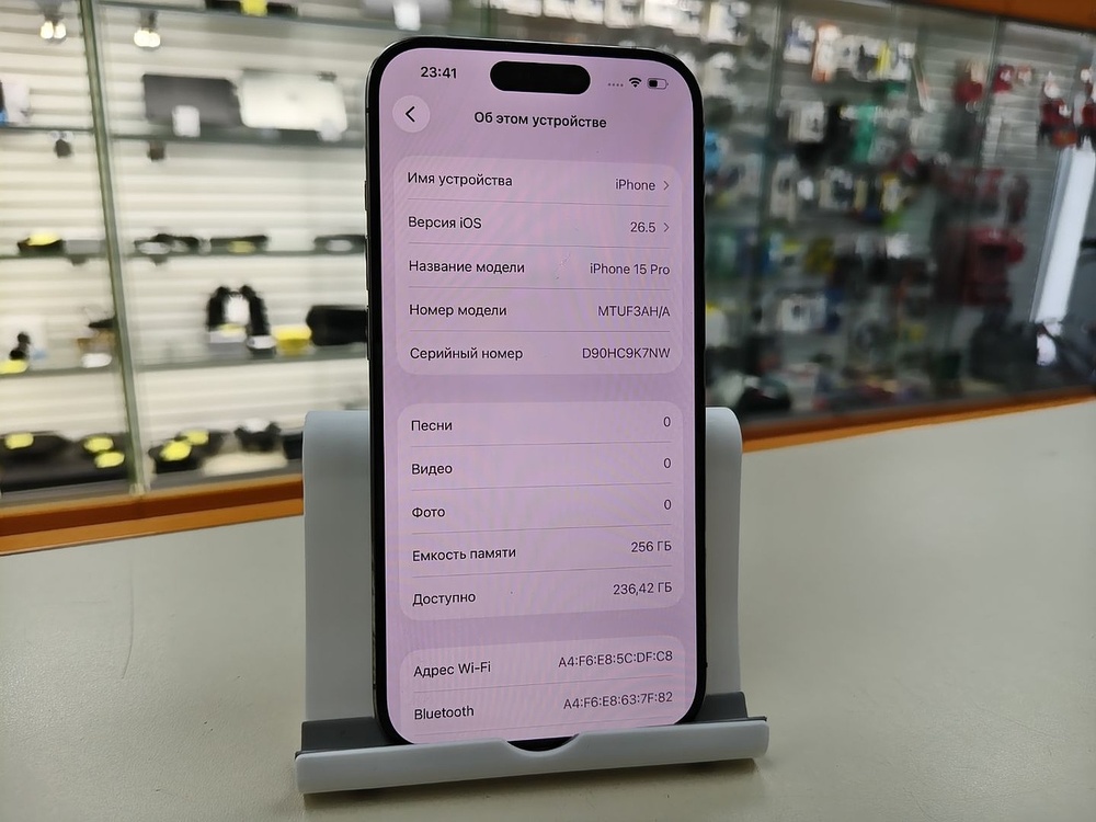 Смартфон Apple Iphone 15 Pro 256Gb