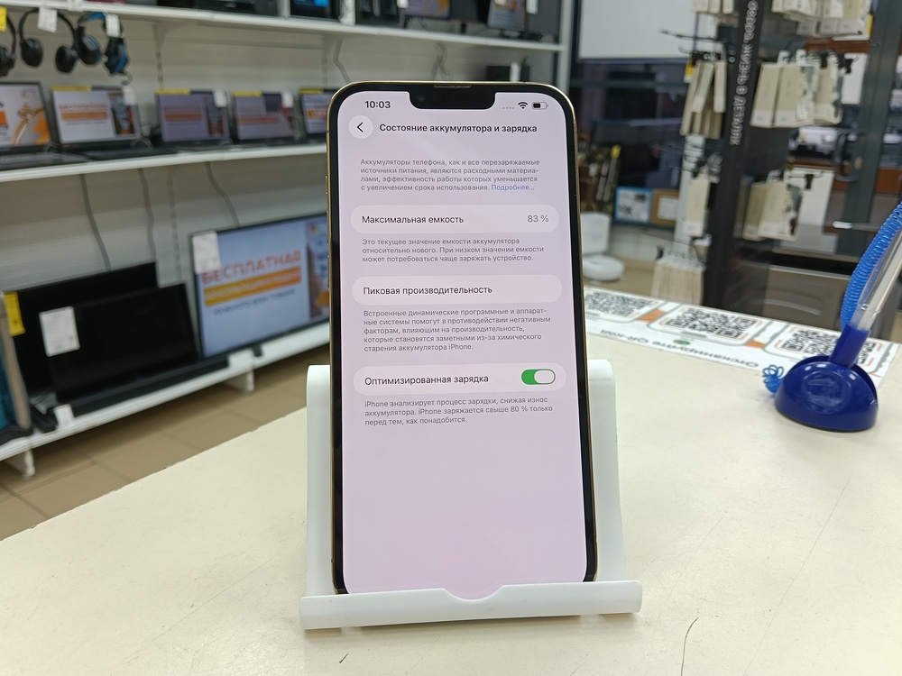 Смартфон Apple iPhone 13 Pro Max 256Gb