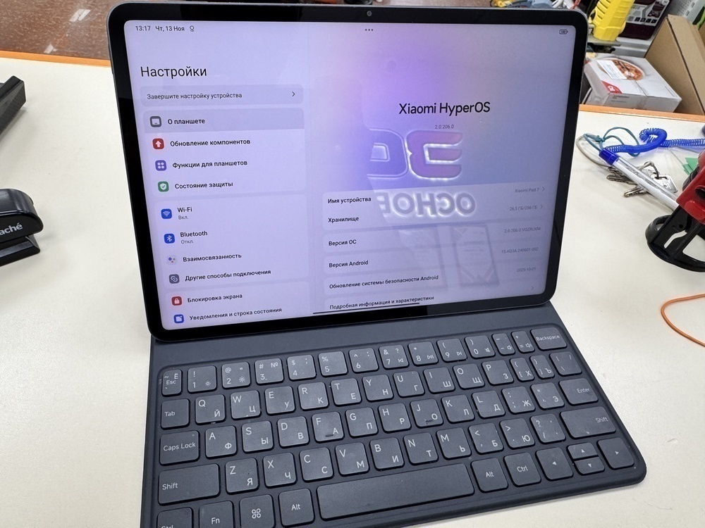 Планшет Xiaomi Pad 7 8/256