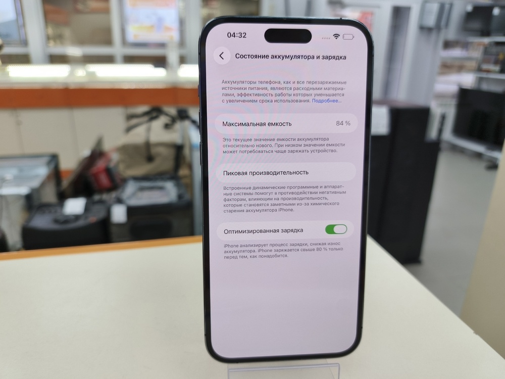 Смартфон Apple Iphone 14 Pro 256Gb