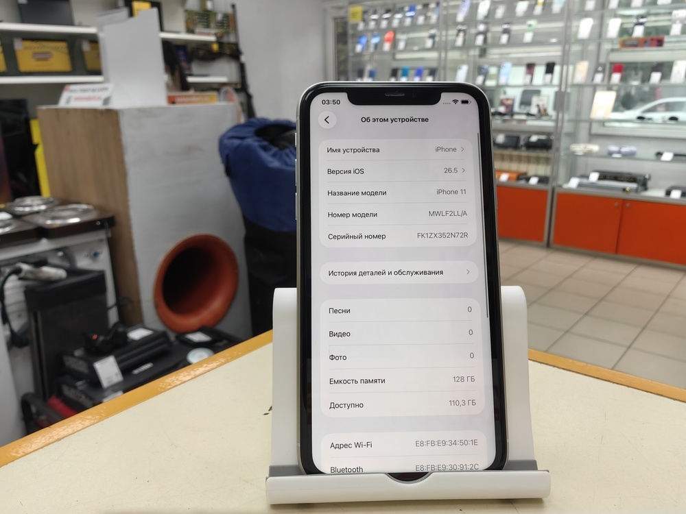 Смартфон Apple iPhone 11 128Gb