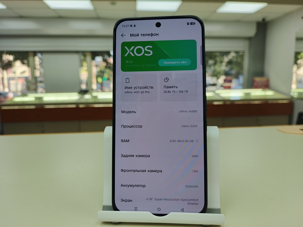 Смартфон Infinix Hot 60 Pro 8/256