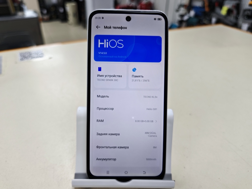 Смартфон Tecno SPARK 30C 8/256