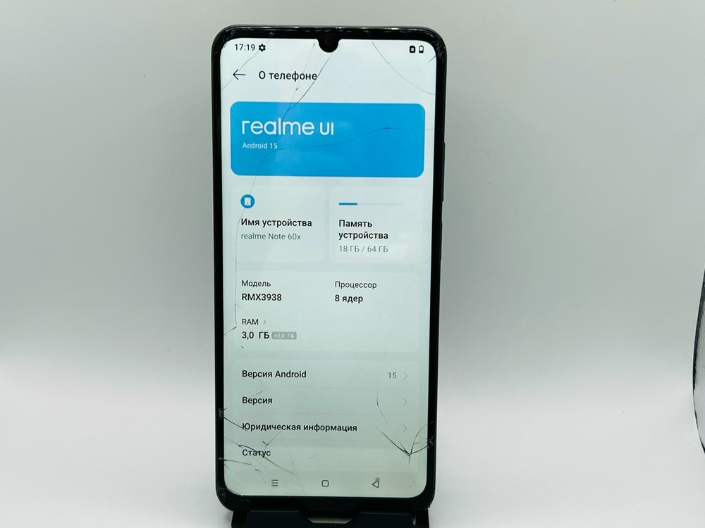 Смартфон Realme Note 60X 3/64