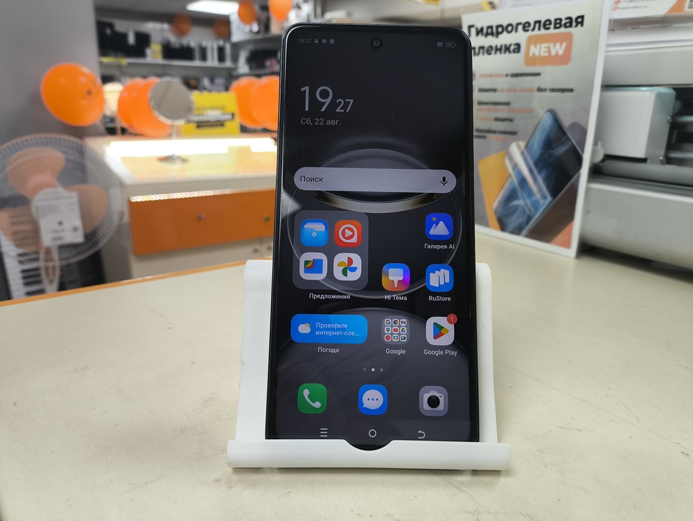 Смартфон Tecno SPARK 30 8/128