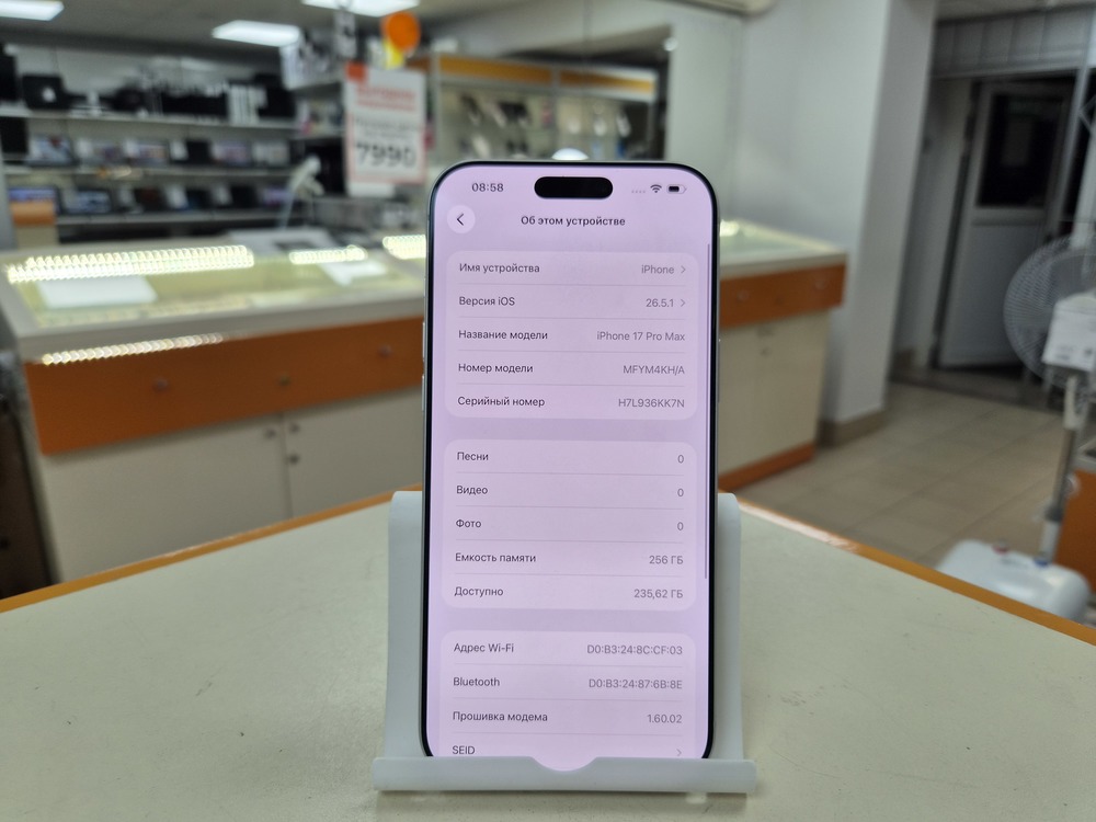 Смартфон Apple Iphone 17 Pro Max 256Gb