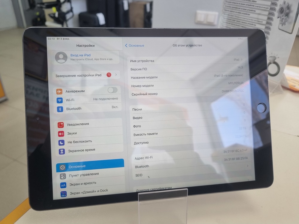 Планшет Apple iPad 8 32ГБ  (2020 A2270 (Wi-Fi)