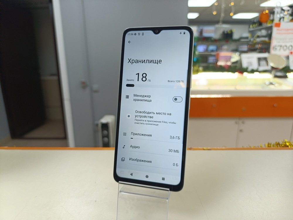 Смартфон Xiaomi POCO C61 4/128