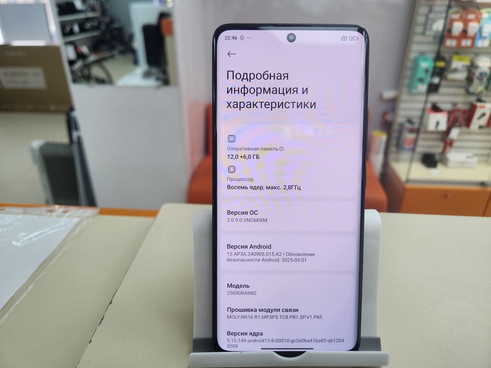 Смартфон Xiaomi Redmi Note 13 Pro+ 12/512