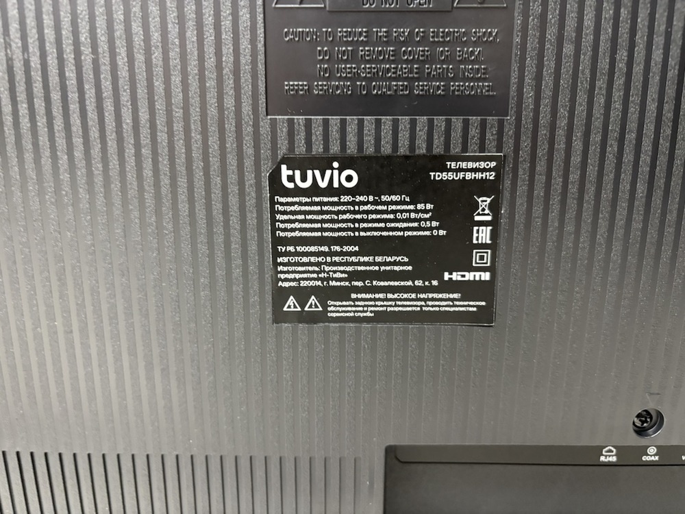 QLED Телевизор Tuvio TQ55UFGHH11