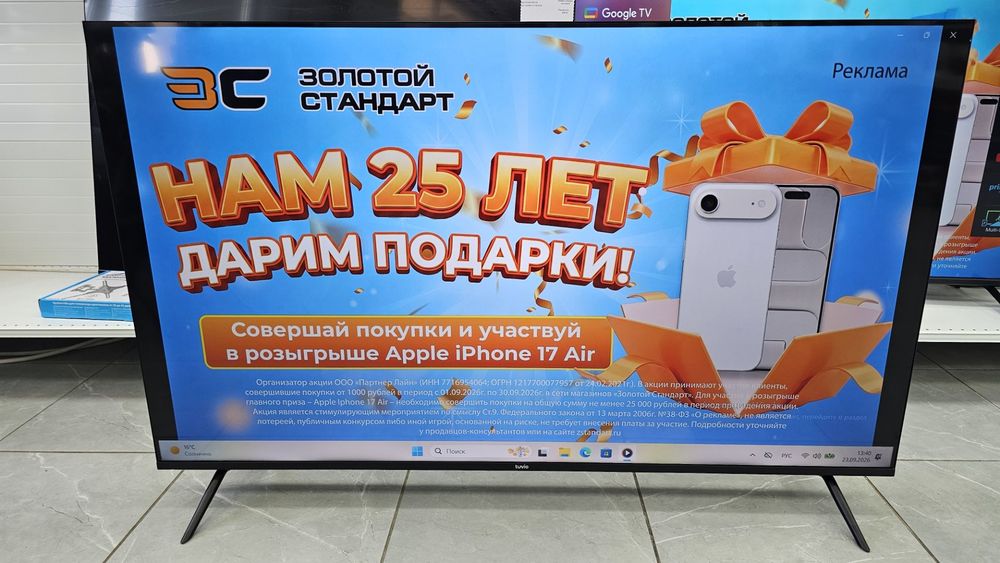 LED Телевизор Tuvio TD55UFBHH12