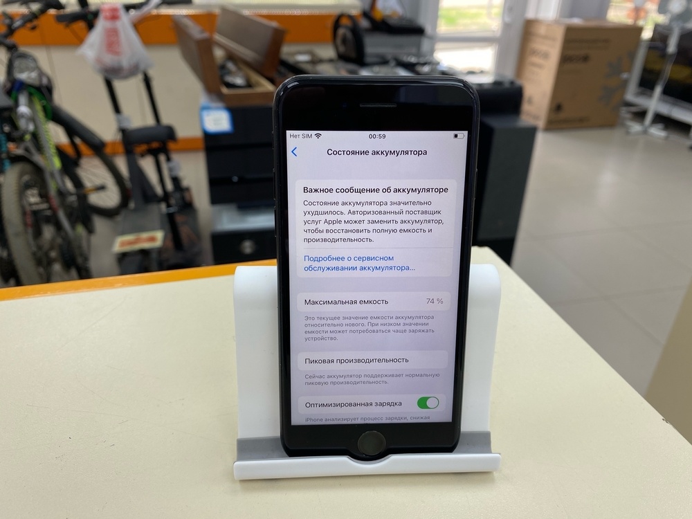 Смартфон Apple iPhone 7 32Gb