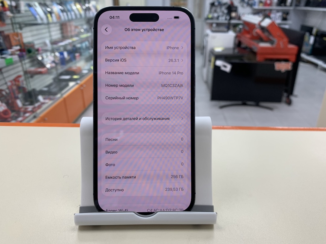 Смартфон Apple Iphone 14 Pro 256Gb