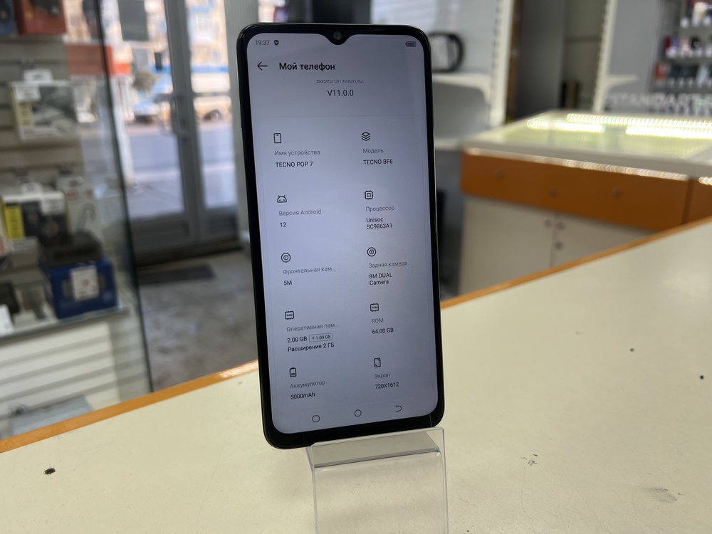 Смартфон Tecno POP 7 2/64