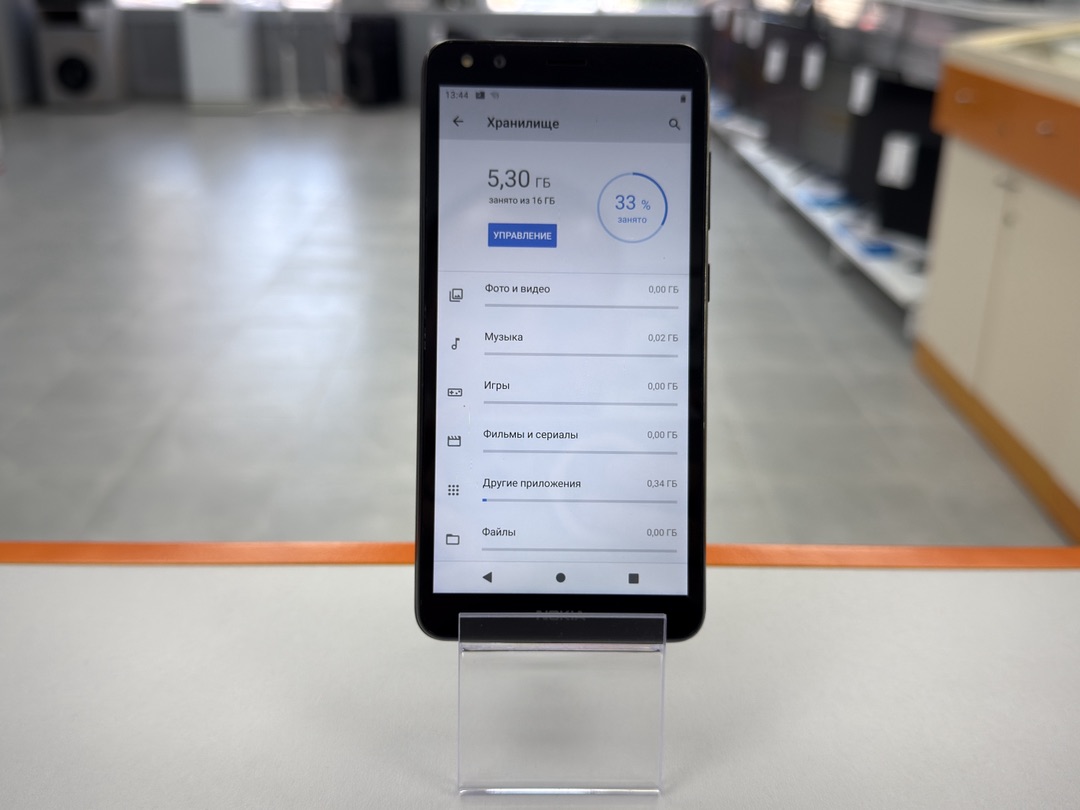 Смартфон Nokia C01 Plus