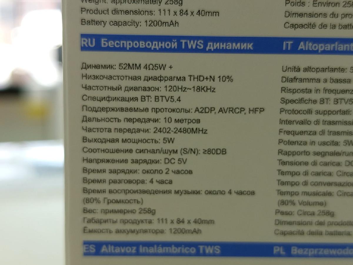 Портативная акустика HOCO HC34