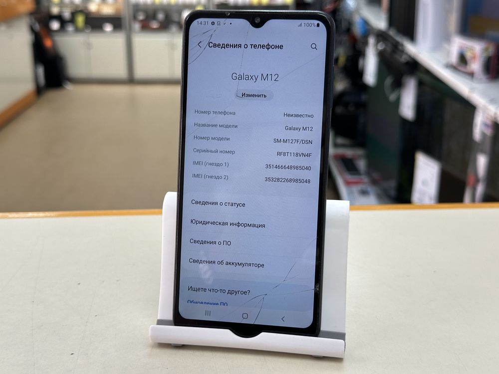 Смартфон Samsung Galaxy M12 3/32