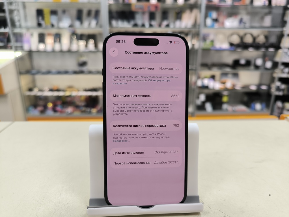 Смартфон Apple Iphone 15 Pro 256Gb