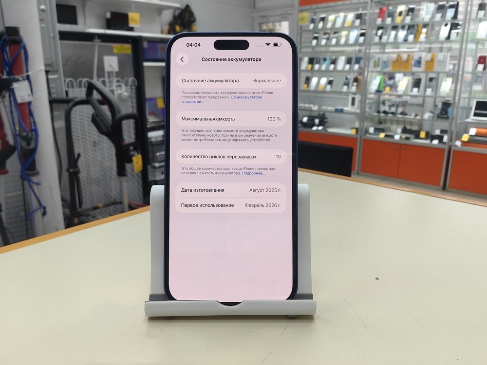 Смартфон Apple Iphone 16 Plus 256Gb